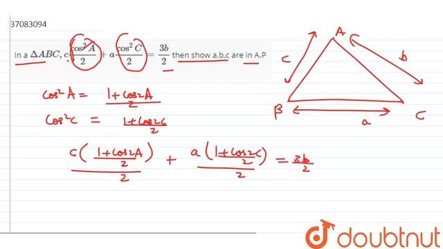 In a `Delta ABC, c cos^2 A/2+a cos^2C/2=(3b)/(2)` then show a,b,c are in A.P смотреть онлайн