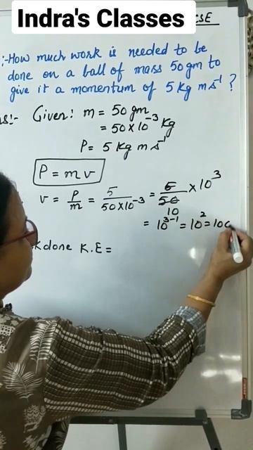 How to find work done? Kinetic energy #indrasclasses #youtubeshorts #workdone смотреть онлайн