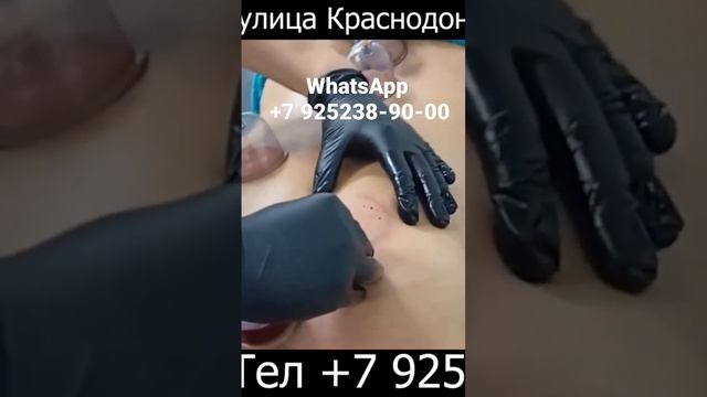 хиджама центр Москва метро Люблино смотреть онлайн