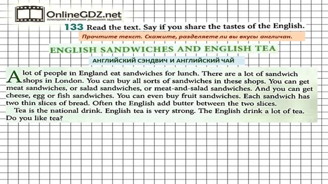 Unit 3 Section 6 Задание №133 - Английский язык "Enjoy English" 5 класс (Биболетова) смотреть онлайн