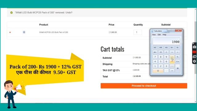 9 Watt LED Bulb MCPCB PRICE || bulb mcpcb || एलईडी बल्ब MCPCB смотреть онлайн