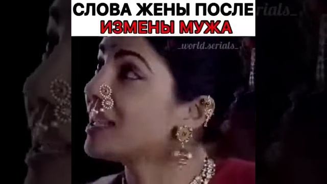 Слова жены после измены мужа. смотреть онлайн