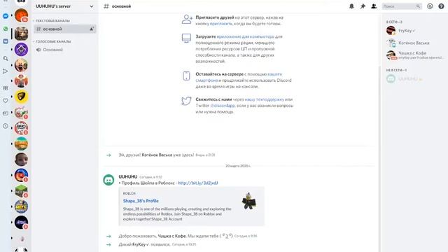 Прямая трансляция пользователя Чашка С Кофе смотреть онлайн