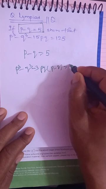 Q lympiad смотреть онлайн