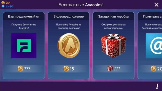 Несколько способов заработка денег в Avakin life,по просьбе,подписчиков. смотреть онлайн