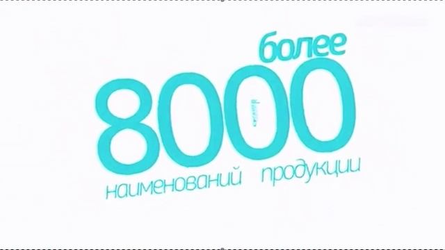 Что ты должен знать о FABERLIC!
