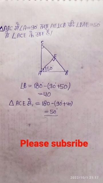 #shotrs maths work and time # смотреть онлайн