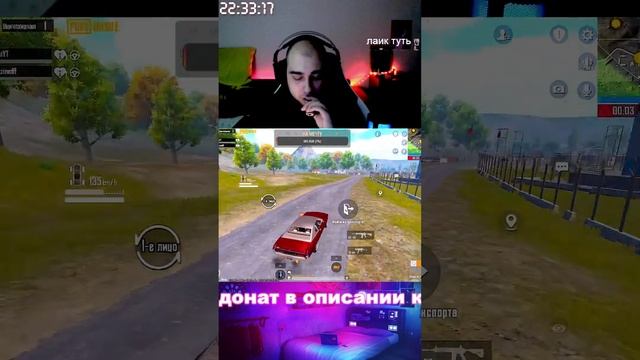 ШОРТС СТРИМ!? 👾ДОБИВАЕМ 5000 ПОДПИСОК НА КАНАЛЕ | ФУЛЛ ФОКУС| |PUBGMOBILE| #shorts #pubg смотреть онлайн