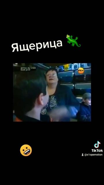 Ящерица смотреть онлайн