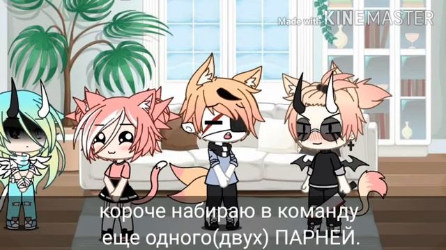 Короче меняю ос, и в команду пацанов! смотреть онлайн