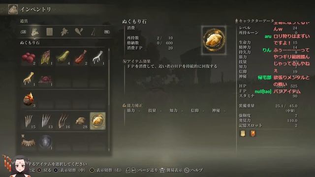 【ELDEN RING/ネタバレ注意】#5 清楚をごしょうらんあれーい【初見】 смотреть онлайн