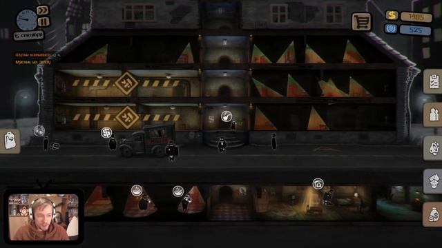 Beholder #6: Загнаный в угол