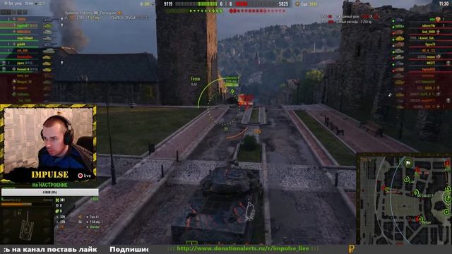 ✔ WOT ГРАБИМ ВАГОНЫ С СЕРЕБРОМ , ЛБЗ 2.0 =/// ✪ |WOT| ◕ Импульс смотреть онлайн