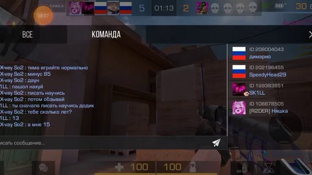 демка в мм.Путь до сильвера часть 2. смотреть онлайн