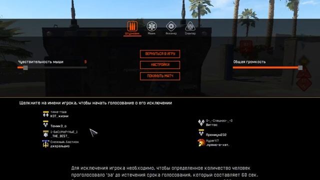 Анти Элез 2 раш по центру