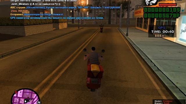 gta samp 1 серия начало смотреть онлайн