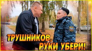 ▶️ Пристава Трушникова БЕСИТ юрист Долгих 🔞 В ход пошли РУКИ 🔥 Шёл дождь и пристав Трушников...