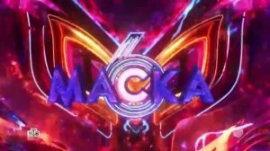 промо ролик 6 сезона маски