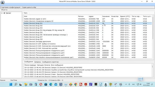 Delta ASD-A2 Modbus RTU Настройка Поиска Home-исходного положения смотреть онлайн