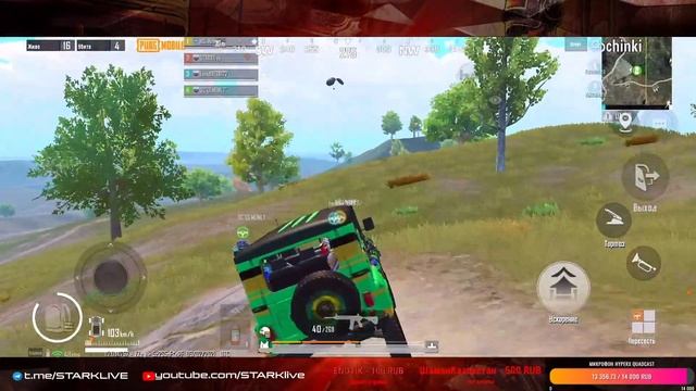 КАТАЕМ ПАБЛИКИ / ЛОКАЛКИ ПОСЛЕ 200❤ | PUBG MOBILE СТРИМ С IPHONE12 смотреть онлайн