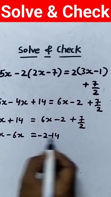 Solve 5x-2(2x-7)=2(3x-1)+7/2 #solve #maths #shorts #ytshorts смотреть онлайн