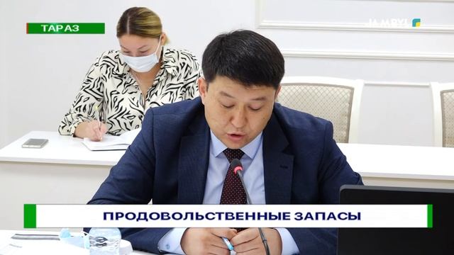 Продовольственные запасы смотреть онлайн