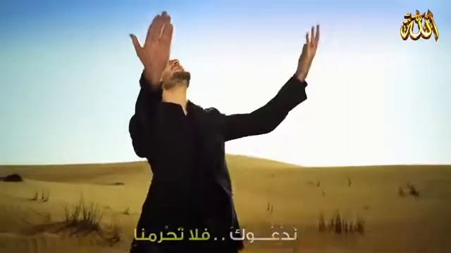 Jannat Jannat Arabic Mp3