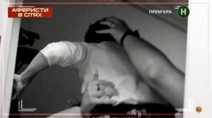 АФЕРИСТЫ В СЕТЯХ - 3 выпуск 8 сезон - 09.10.2023