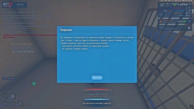 Grand Theft Auto San Andreas 2025.01.26 - 15.28.35.02.DVR смотреть онлайн