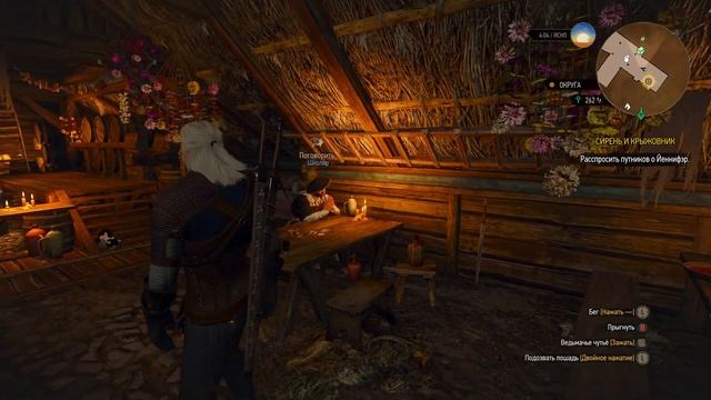 Ведьмак 3: Дикая Охота. Максимальная сложность без смертей. (No Deaths)  ( Xbox Series X) 💀 #2