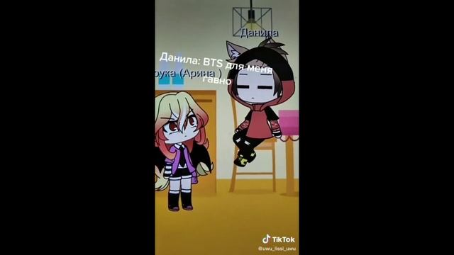 Приколи з тік тока в Гача Лайф🙈 смотреть онлайн