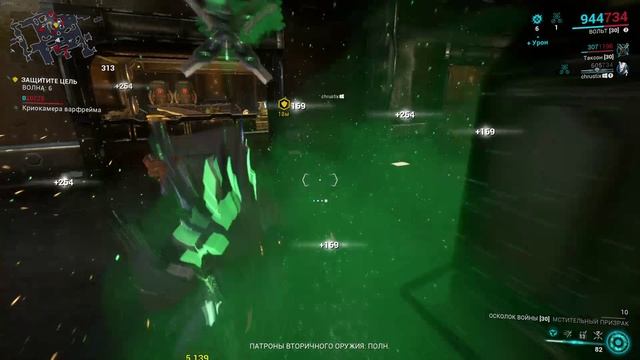 Warframe 2025-01-16 20-25-08 смотреть онлайн