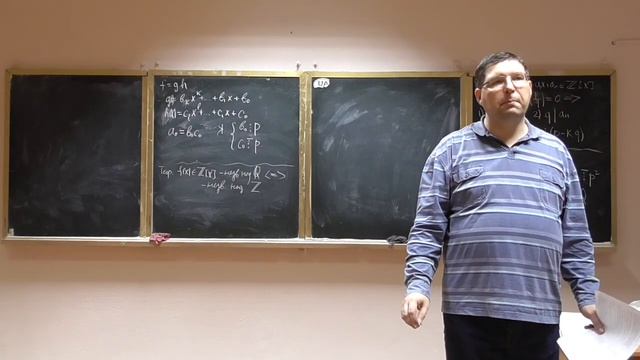 Алгебра та геометрія, лекція 28-6: доведення ознаки незвідності Ейзенштейна смотреть онлайн