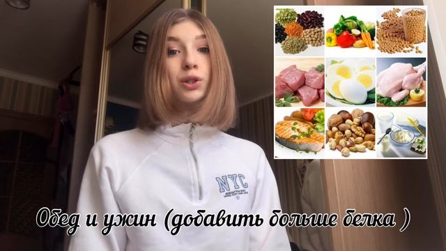 НАБОР ВЕСА/ВСЯ ПРАВДА