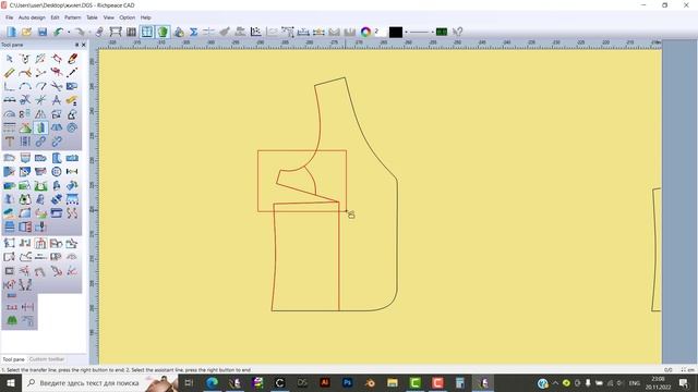 Перенос вытачек / Transfer dart. Richpeace Garment CAD смотреть онлайн