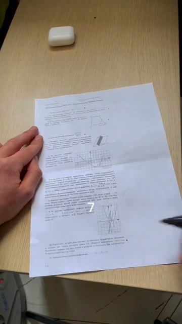 Сдать ЕГЭ за 10 мин #математика #егэ #профильнаяматематика #егэпрофиль