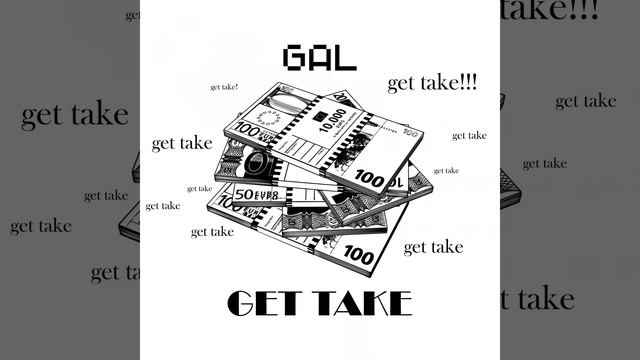 Get Take смотреть онлайн