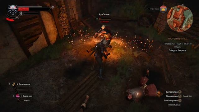 Witcher 3▷Помощь Трисс#10 смотреть онлайн