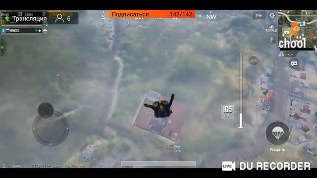 СТРИМ по PUBG и многое другое!,ВСЕМ РАД! играю с подписчиками