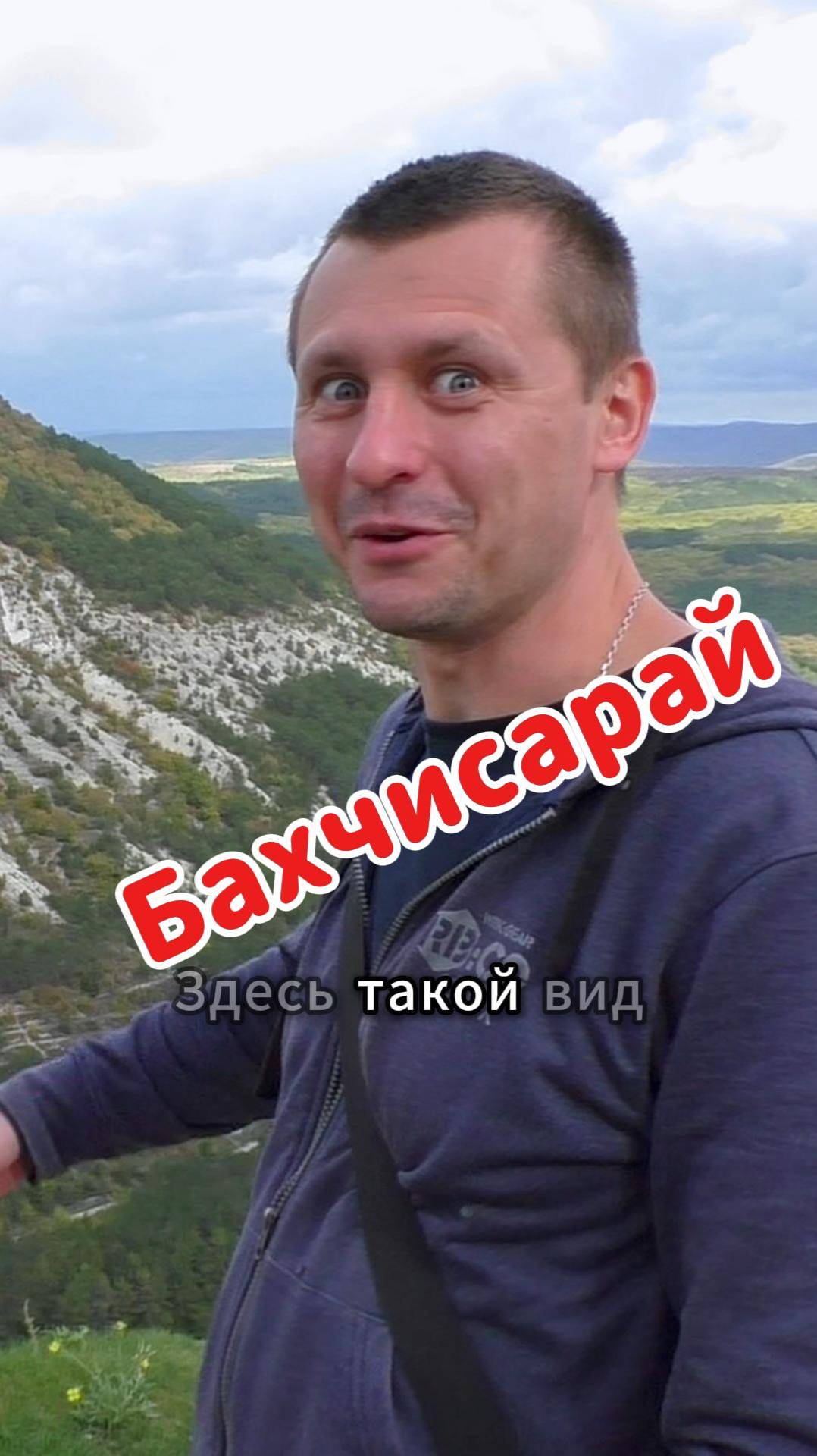 Чуфут-Кале в Бахчисарае: где история живёт в каждом камне 🗿 смотреть онлайн