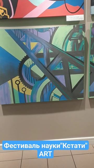 #новосибирск#наука#ученые#эксперимент#знания#физика#эйнштейн#art#искусство#творчество#библиотека