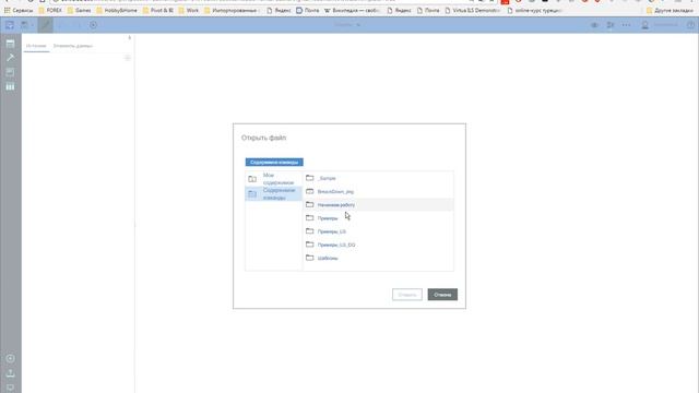 Подготовка CSV в CognosBI смотреть онлайн