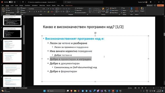 Configuration in ASP.NET Core, Refactoring guidelines - ИТ Кариера (2022 - 2025), 16.03.2024 смотреть онлайн