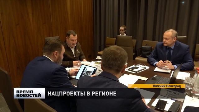 Максим Егоров провел совещание по реализации национальных проектов смотреть онлайн