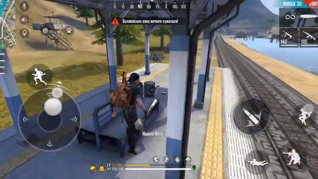 FREE FIRE. ИГРА В ФРИФАЕР