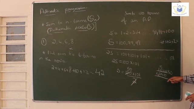 SSLC Mathematics: Arithmetic Progression Part 4 смотреть онлайн