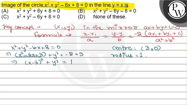 Image of the circle \( x^{2}+y^{2}-6 x+8=0 \) in the line \( y=x \)... смотреть онлайн