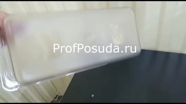 Гастроемкость 1/3 пластиковая прозрачная 6.9л Prohotel арт 7557 смотреть онлайн