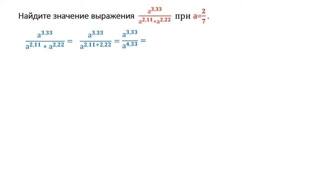 ОГЭ по математике Задание из первой части