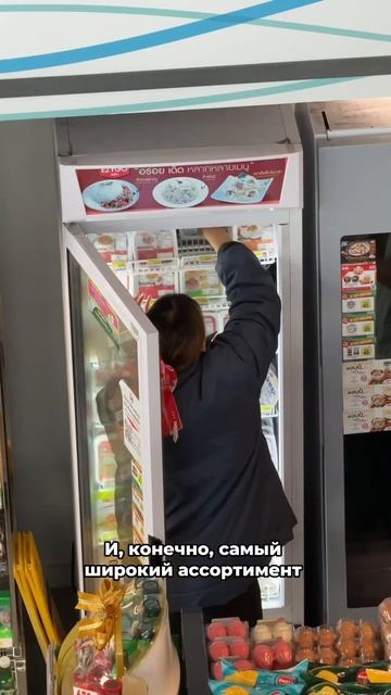 📍 7-Eleven Pattaya, Таиланд❤️ смотреть онлайн